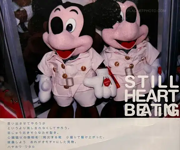 Wataru Hayakawa – Still Heart Beating