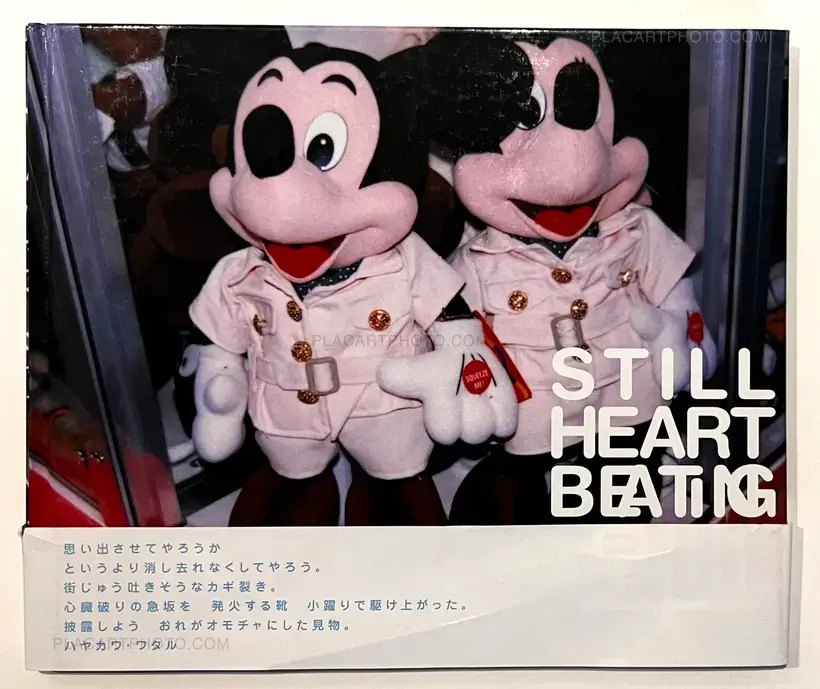 Wataru Hayakawa – Still Heart Beating