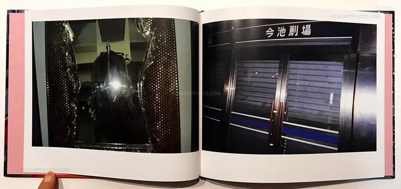 Wataru Hayakawa – Still Heart Beating