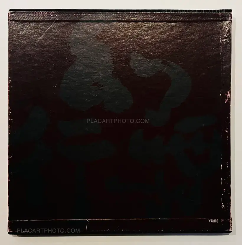 Toshihiro Asakura – Maro Akaji / Genyako (Signed)