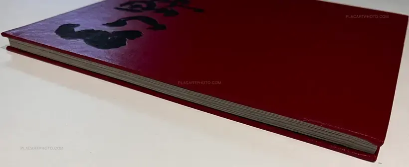 Toshihiro Asakura – Maro Akaji / Genyako (Signed)