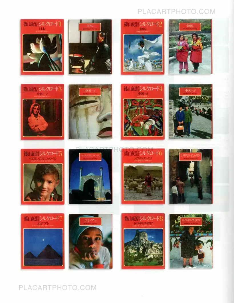 Kishin Shinoyama – SILK ROAD (Complete set)