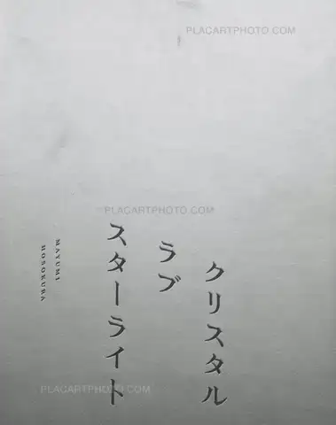 Mayumi Hosokura – CRYSTAL LOVE STARLIGHT