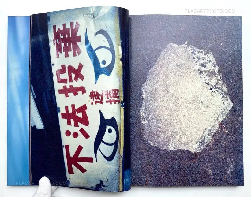 Daisuke Yokota – SADOGASHIMA (Signed)