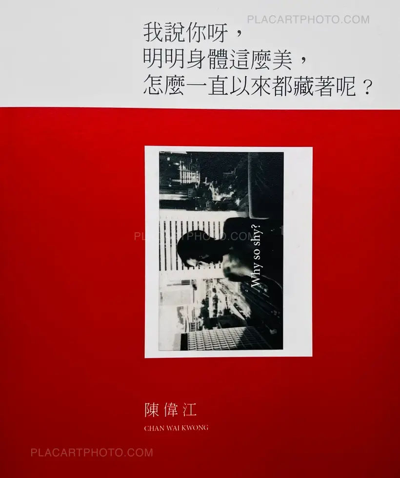 Chan Wai Kwong – Why so shy? (SIGNED)