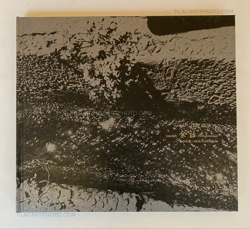 Daido Moriyama – 1980s Remnants