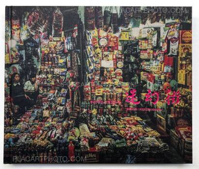 Masakazu Sugiura,Psychedelic Street (Signed)