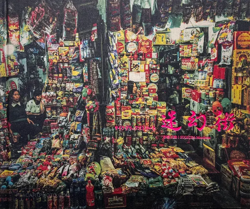 Masakazu Sugiura – Psychedelic Street (Signed)