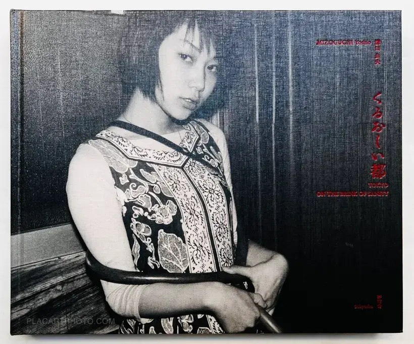 Yoshio Mizoguchi – TOKYO ON THE BRINK OF SANITY (SIGNED)