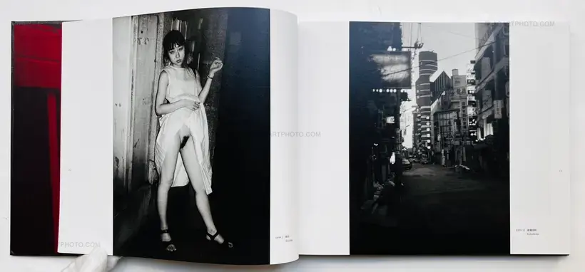 Yoshio Mizoguchi – TOKYO ON THE BRINK OF SANITY (SIGNED)
