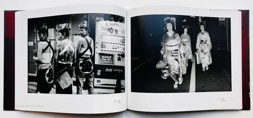 Yoshio Mizoguchi – TOKYO ON THE BRINK OF SANITY (SIGNED)