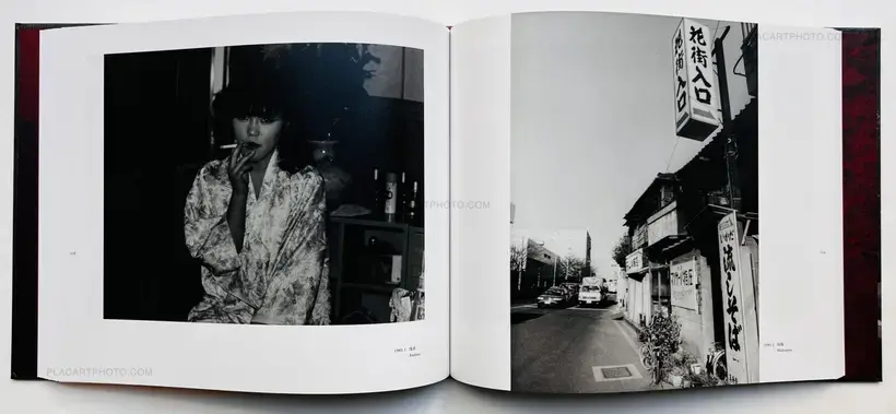 Yoshio Mizoguchi – TOKYO ON THE BRINK OF SANITY (SIGNED)