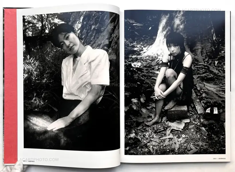 Yoshio Mizoguchi – HOTARU(FIREFLY) (SIGNED)