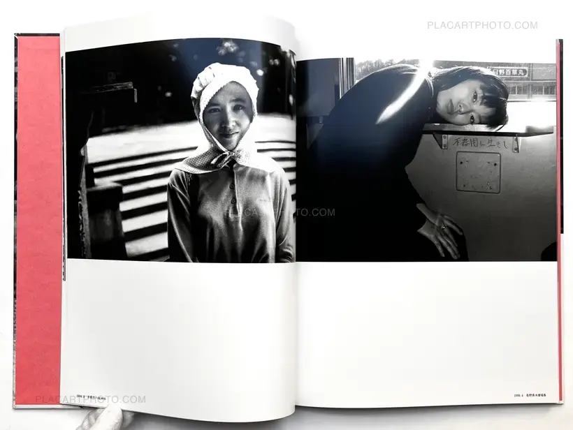 Yoshio Mizoguchi – HOTARU(FIREFLY) (SIGNED)