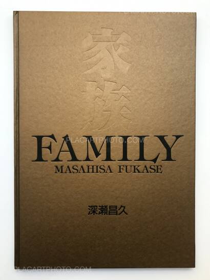 Masahisa Fukase,Kazoku / Family