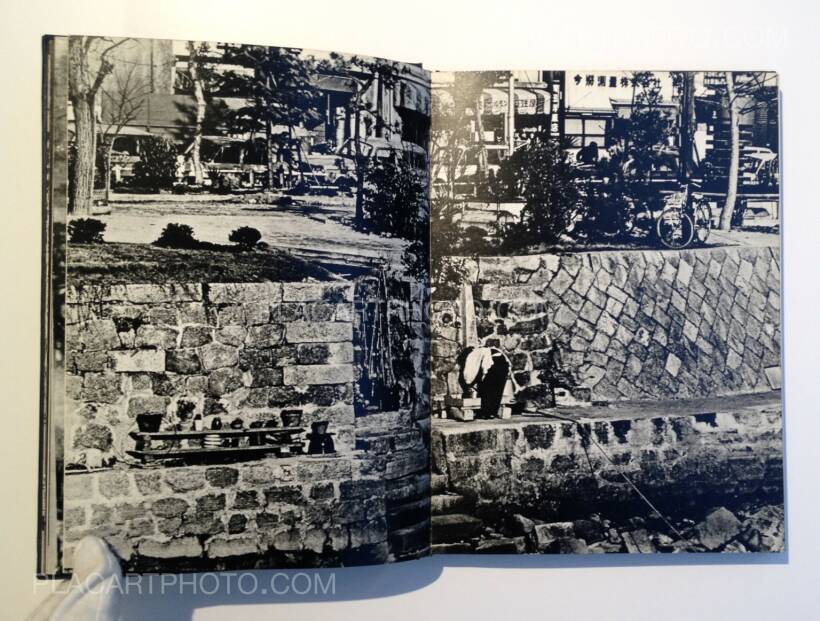 Collective: Hiroshima, Hiroshima, Hiroshima (With yellow leaflet