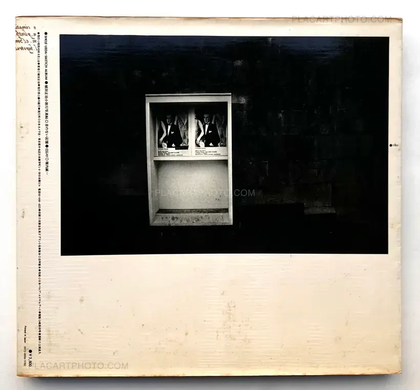 Shoji Ueda – Sketch Album (Signed and dedicated copy)