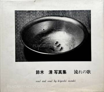 Kiyoshi Suzuki,Soul and soul Kiyoshi Suzuki,Soul and soul