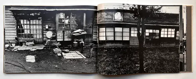 Shuji Yamada – NIHON MURA 1969-79 (SIGNED WITH OBI)