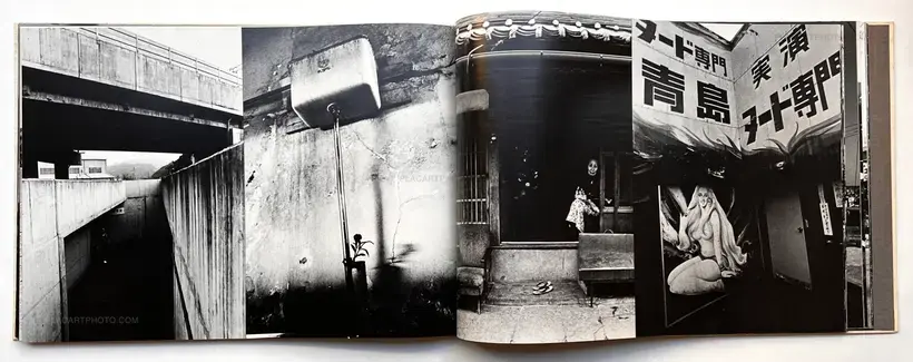 Shuji Yamada – NIHON MURA 1969-79 (SIGNED WITH OBI)