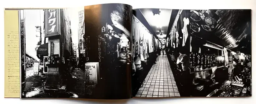 Shuji Yamada – NIHON MURA 1969-79 (SIGNED WITH OBI)