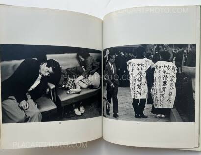 Haruo Tomiyama,Gendai gokan/ Popular life today Haruo Tomiyama,Gendai gokan/ Popular life today