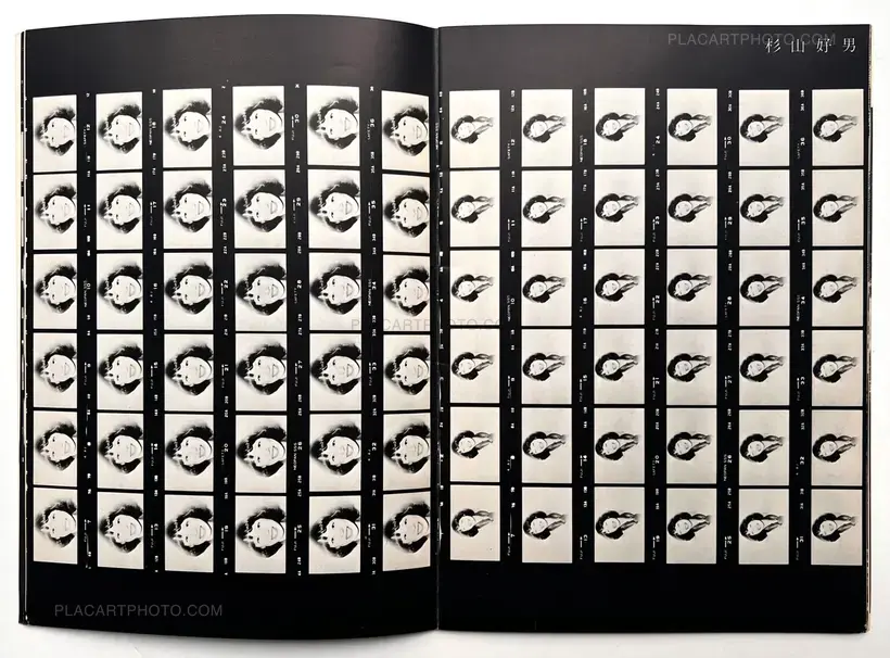 Collective – Watashi no onna / Volume 2 (Signed by Osamu Takizawa)