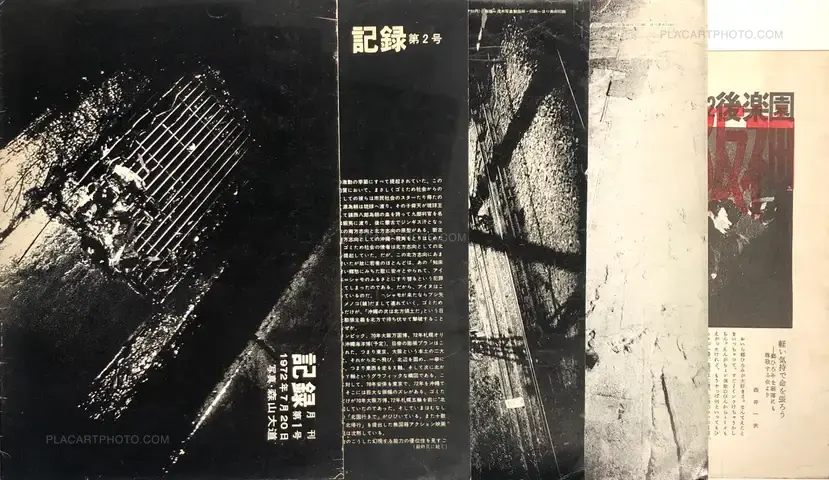 Daido Moriyama – Kiroku / Record vol.1 - vol.5 (First edition) SIGNED!