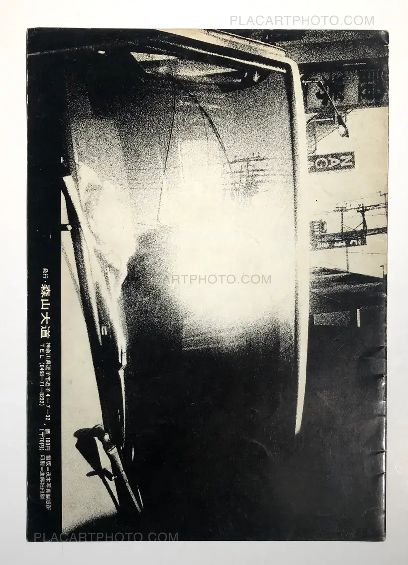 Daido Moriyama – Kiroku / Record vol.1 - vol.5 (First edition) SIGNED!