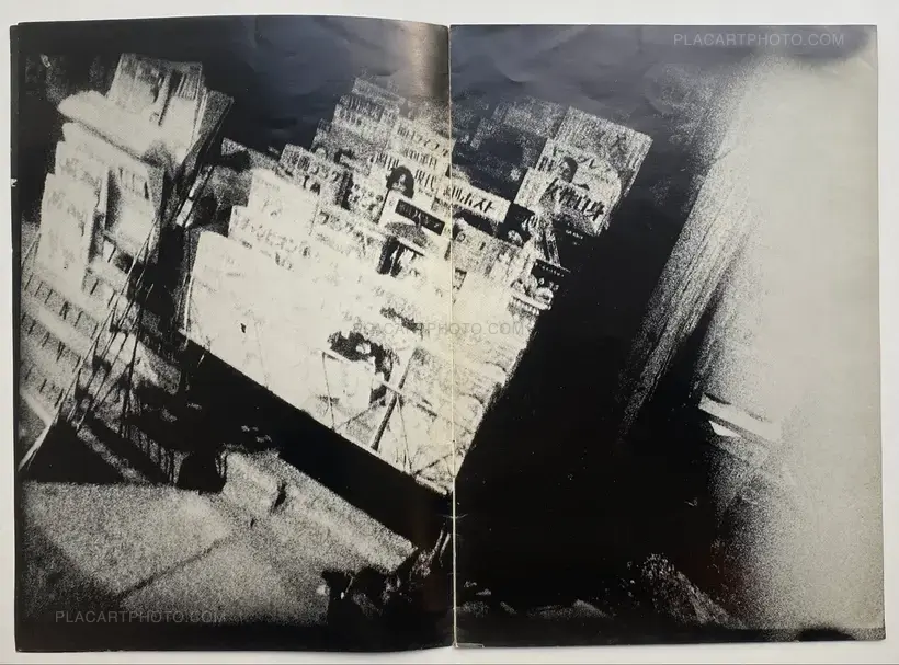Daido Moriyama – Kiroku / Record vol.1 - vol.5 (First edition) SIGNED!