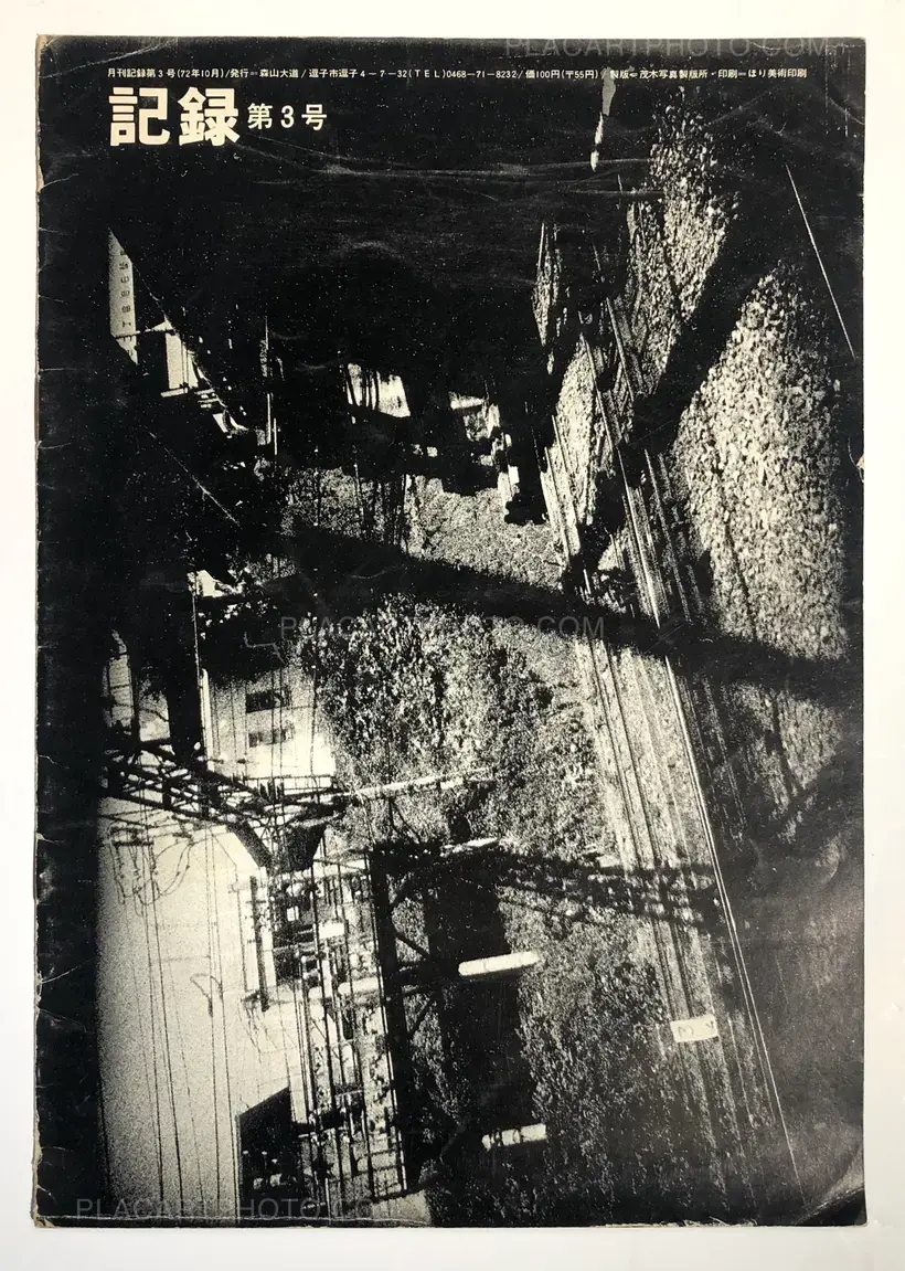Daido Moriyama – Kiroku / Record vol.1 - vol.5 (First edition) SIGNED!