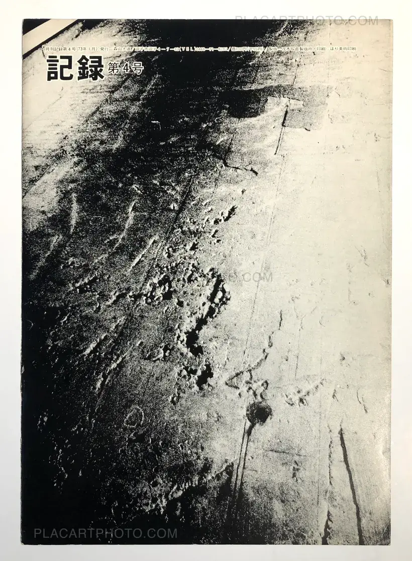 Daido Moriyama – Kiroku / Record vol.1 - vol.5 (First edition) SIGNED!