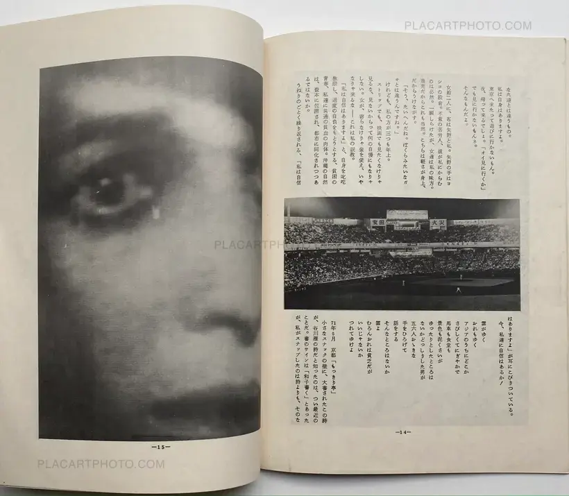 Daido Moriyama – Kiroku / Record vol.1 - vol.5 (First edition) SIGNED!