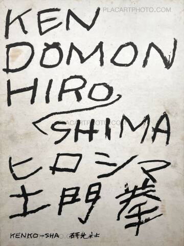 Ken Domon,Hiroshima (Signed)