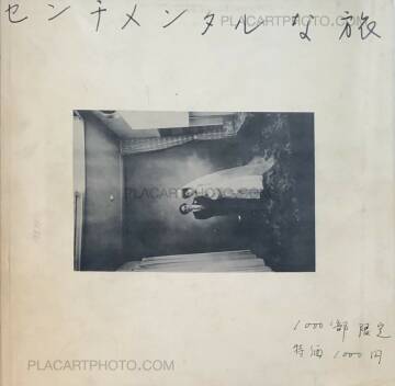 Nobuyoshi Araki,A Sentimental Journey (First edition with green paper)