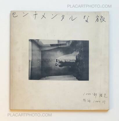 Nobuyoshi Araki,A Sentimental Journey (First edition with green paper)