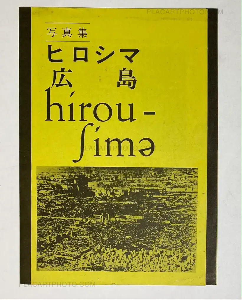 Collective – Hiroshima, Hiroshima, Hiroshima (With yellow leaflet)
