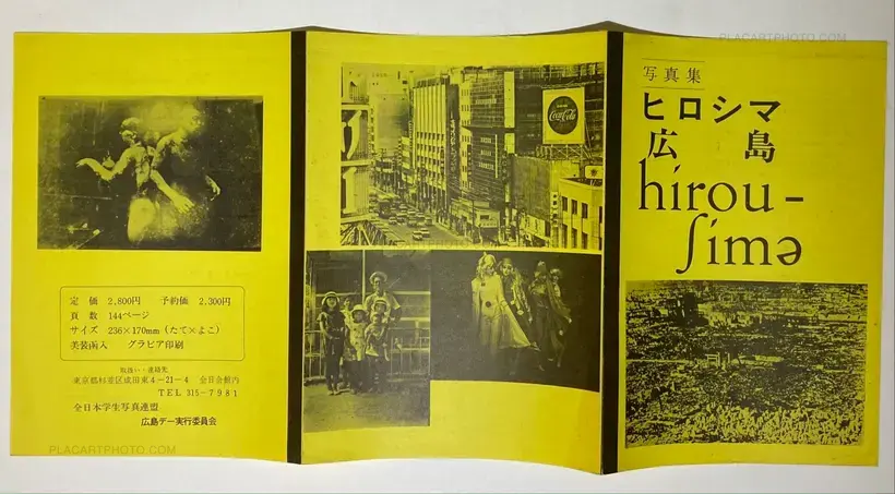 Collective – Hiroshima, Hiroshima, Hiroshima (With yellow leaflet)
