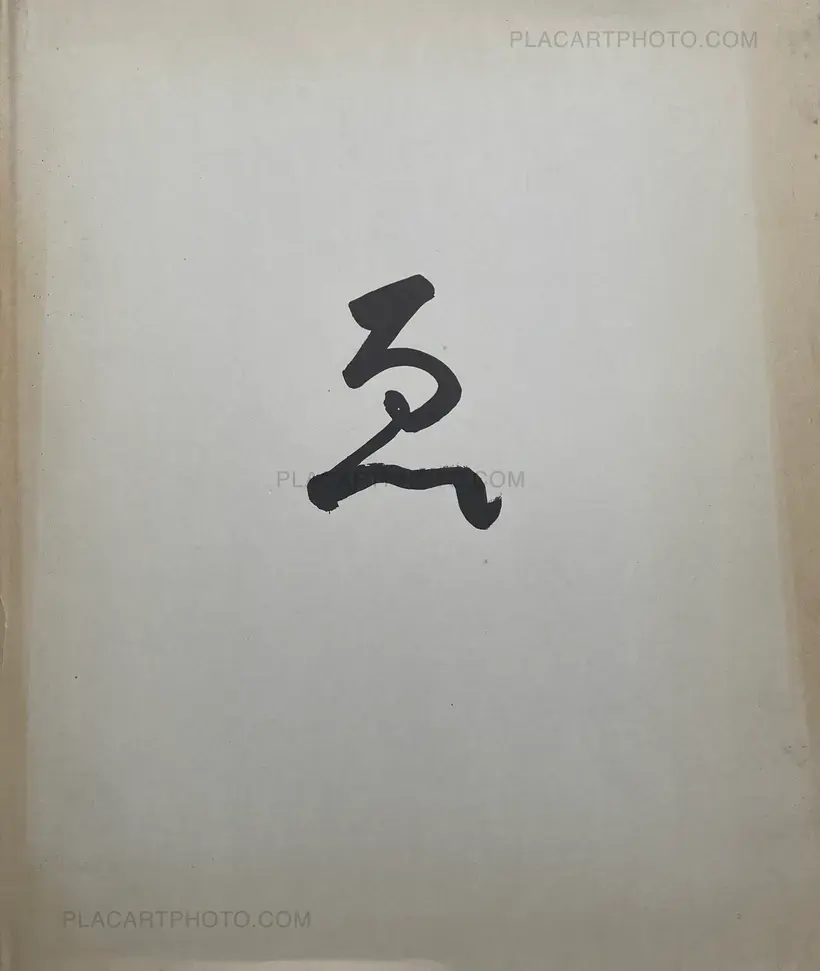 Masao Yamamoto – E (SIGNED)
