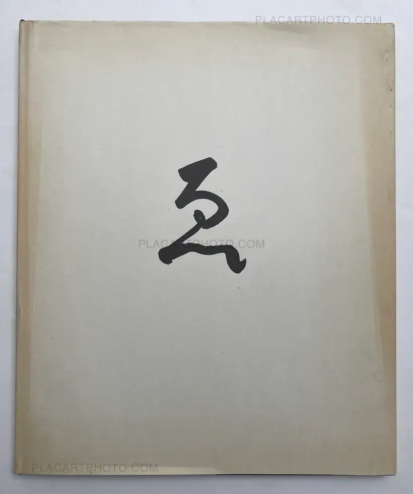 Masao Yamamoto – E (SIGNED)