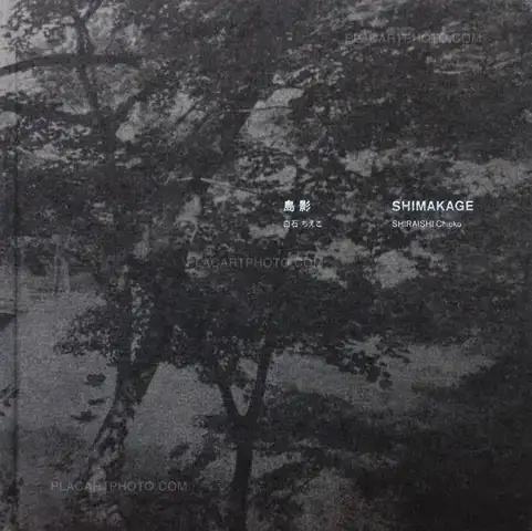 Chieko Shiraishi – Shimakage/ Island shadow (Signed)