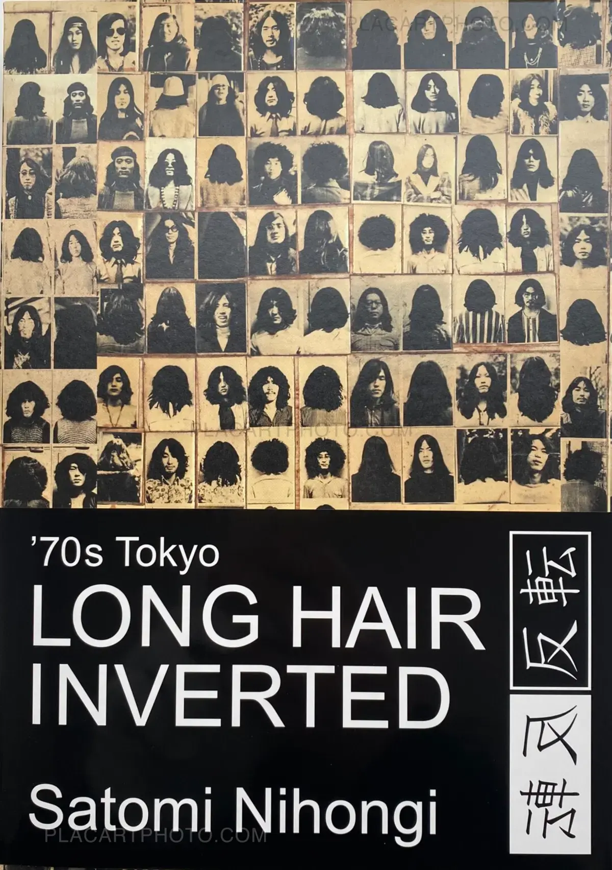 Satomi Nihongi, '70s Tokyo LONG HAIR INVERTED (SIGNED), Komiyama