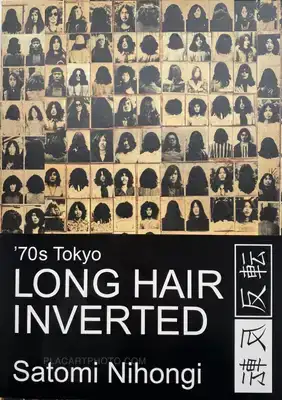 Satomi Nihongi – '70s Tokyo LONG HAIR INVERTED (SIGNED)