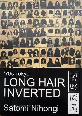 Satomi Nihongi – '70s Tokyo LONG HAIR INVERTED (SIGNED)