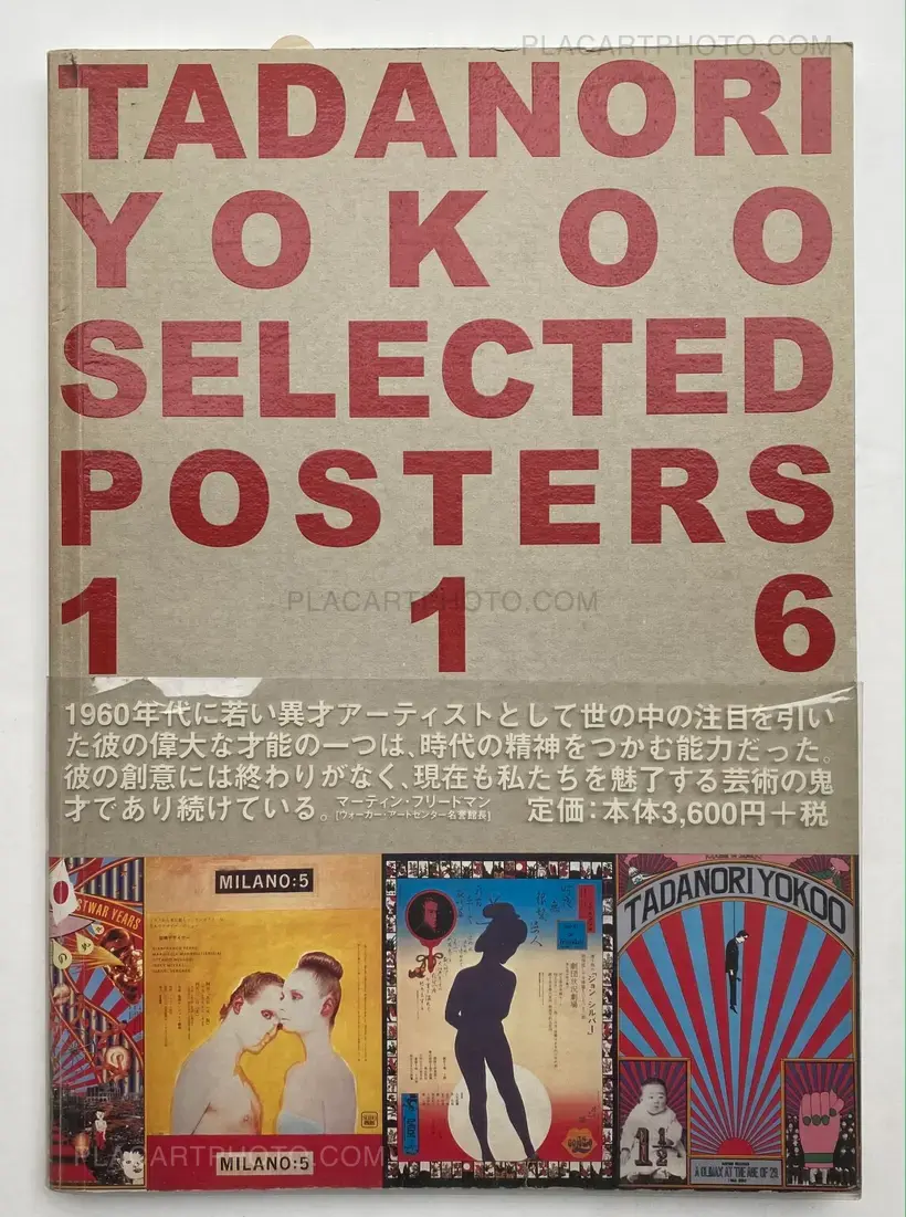 Tadanori Yokoo – Selected Posters 116