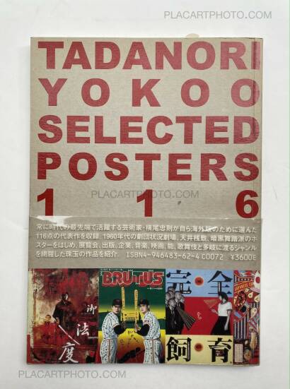 Tadanori Yokoo,Selected Posters 116 Tadanori Yokoo,Selected Posters 116