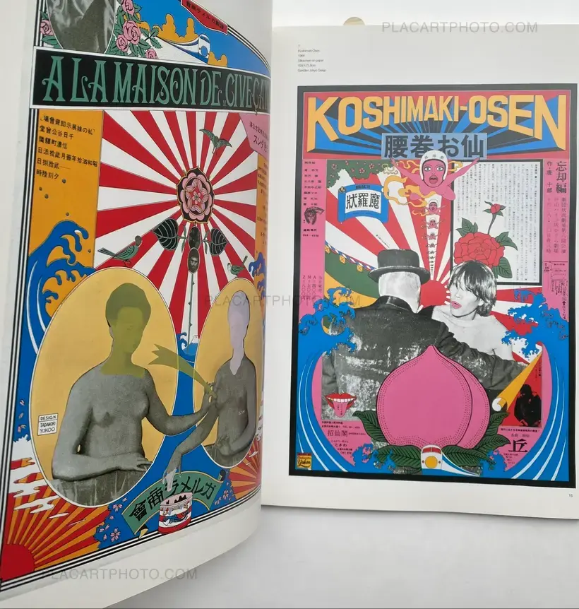 Tadanori Yokoo – Selected Posters 116