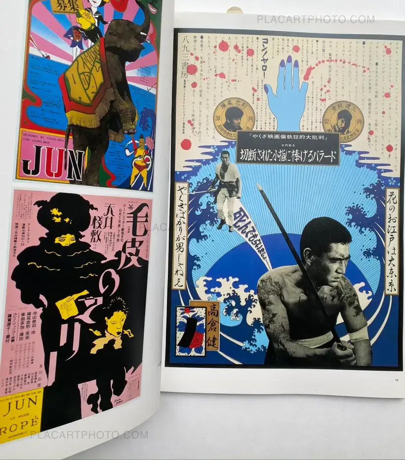Tadanori Yokoo – Selected Posters 116