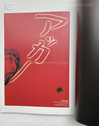 Tadanori Yokoo,Selected Posters 116