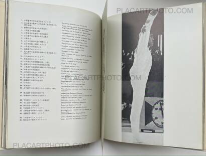 Yoshihiko Kurimoto,Taisou (gymnastic)